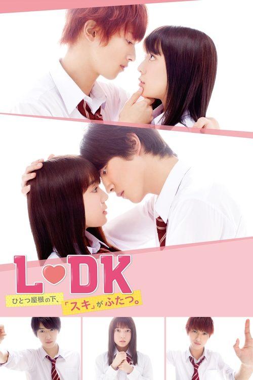 L♡DK ひとつ屋根の下、「スキ」がふたつ。 filmas online