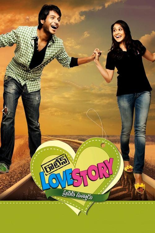 రొటీన్‌ Love Story filmas online