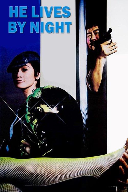 He Lives by Night filmas online