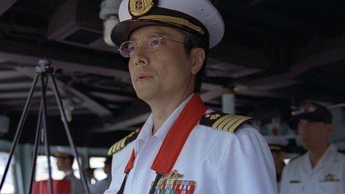 Aegis filmas žiurėti online