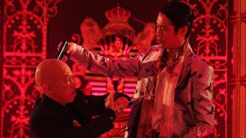 土竜の唄 潜入捜査官 REIJI filmas žiurėti online