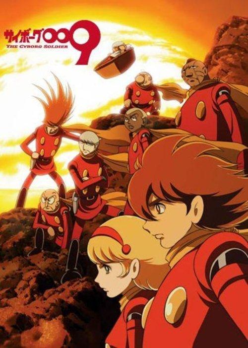 サイボーグ009 THE CYBORG SOLDIER filmas online