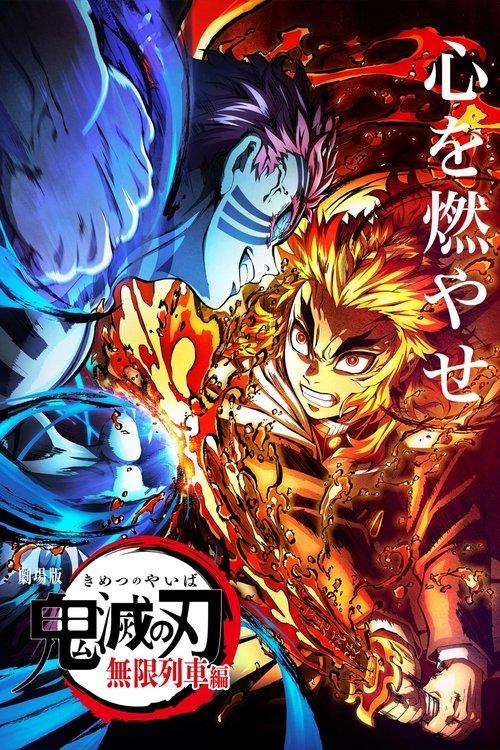 Demon Slayer -Kimetsu no Yaiba- The Movie: Mugen Train filmas online