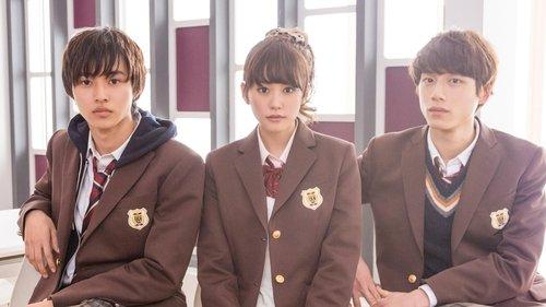 No Longer Heroine filmas žiurėti online