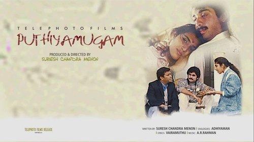 Pudhiya Mugam filmas žiurėti online