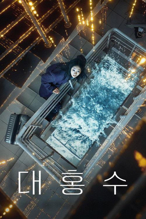 Didysis potvynis filmas online