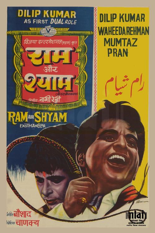 Ram Aur Shyam filmas online