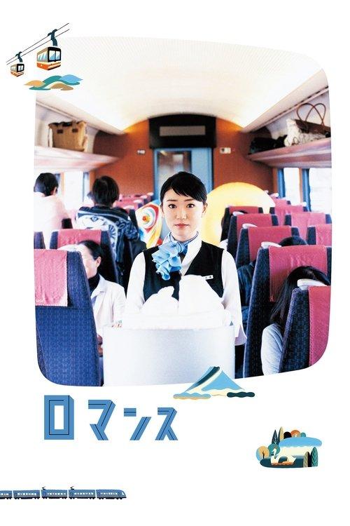 Round Trip Heart filmas online