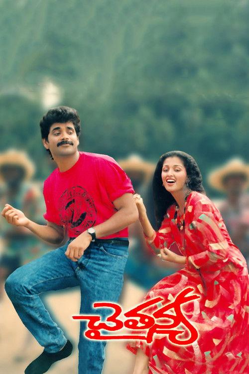 Chaitanya filmas online