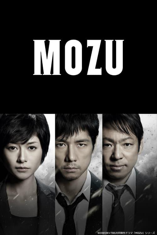 MOZU filmas online