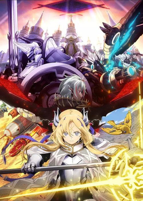 Yu-Gi-Oh! CARD GAME THE CHRONICLES filmas online