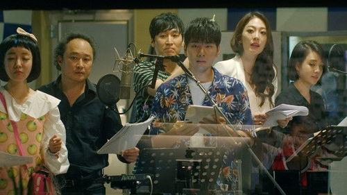 Beautiful Voice filmas žiurėti online