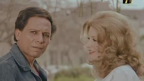 Al Ghoul filmas žiurėti online