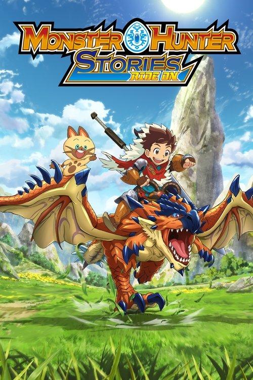 モンスターハンター ストーリーズ RIDE ON filmas online