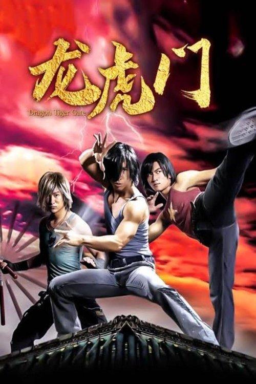 Dragon Tiger Gate filmas online