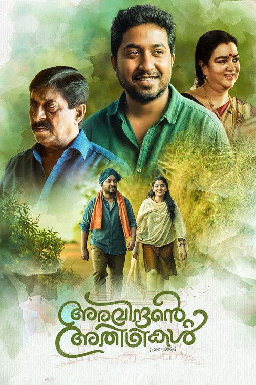 Aravindante Athidhikal filmas online