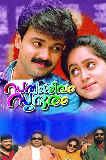 Satyam, Shivam, Sundaram filmas online