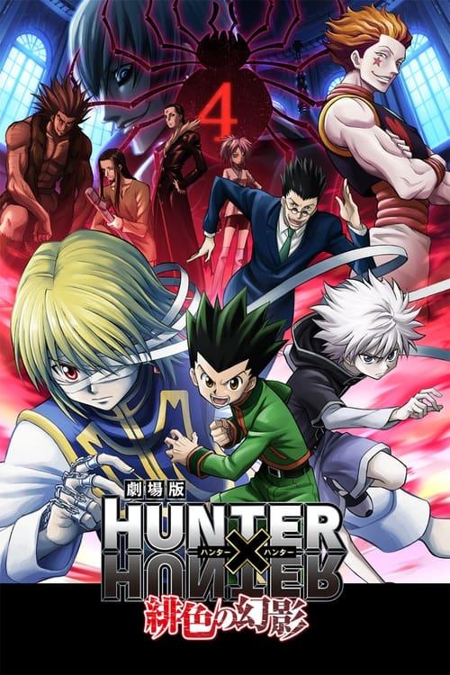 劇場版 HUNTER×HUNTER 緋色の幻影 filmas online