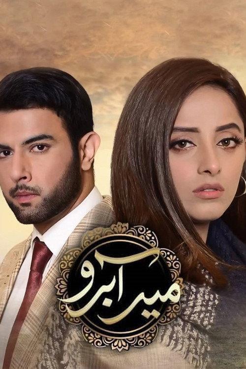 Meer Abru filmas online