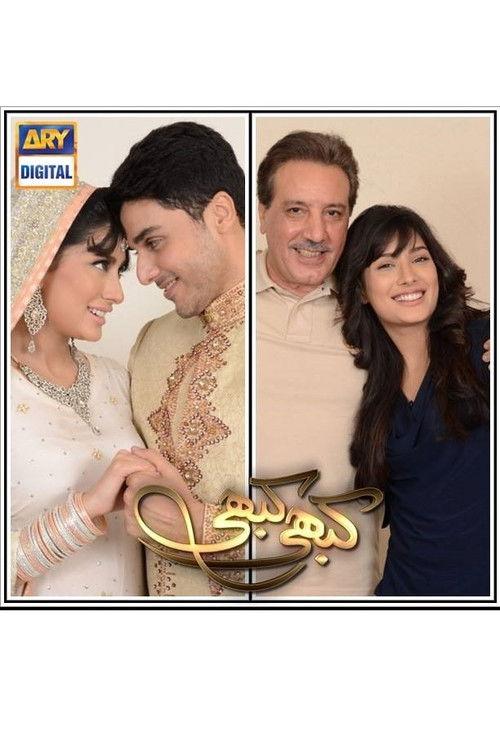 Kabhi Kabhi filmas online