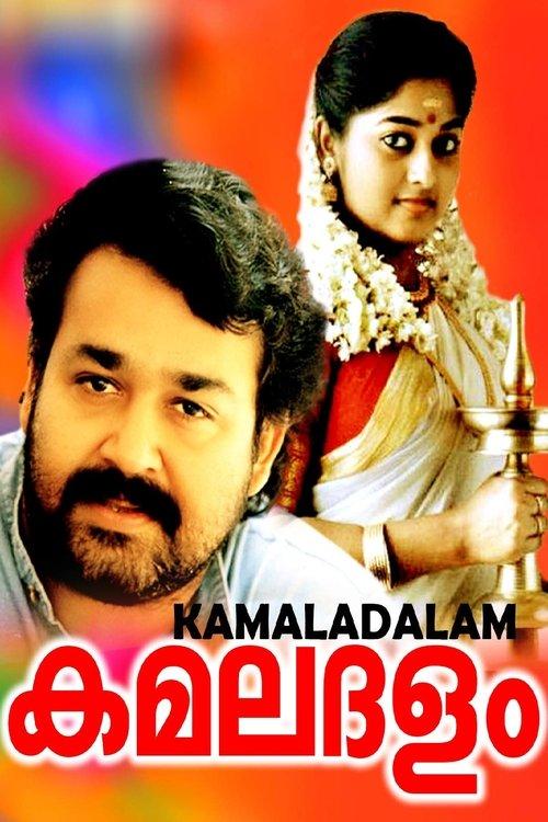Kamaladalam filmas online