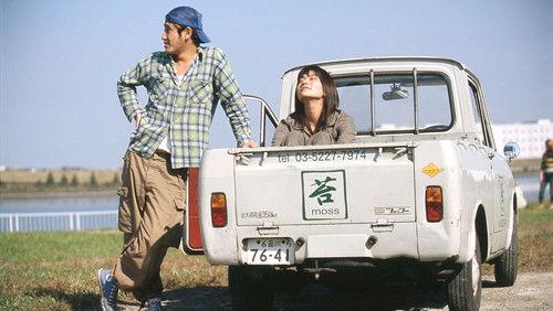 World's End / Girl Friend filmas žiurėti online