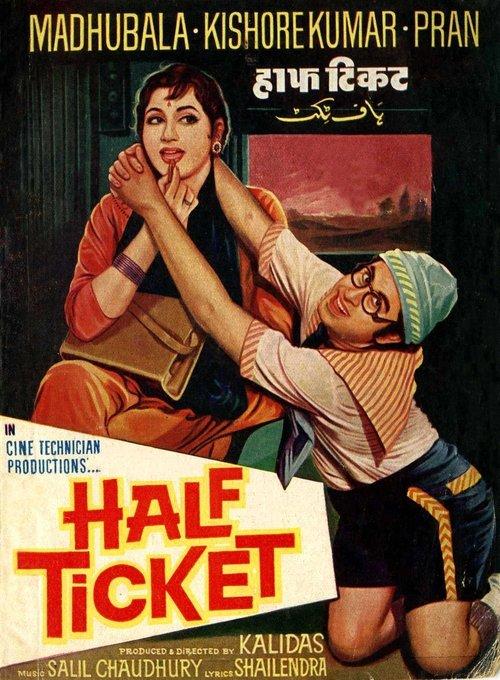 Half Ticket filmas online