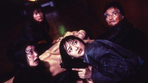 GONIN2 filmas žiurėti online