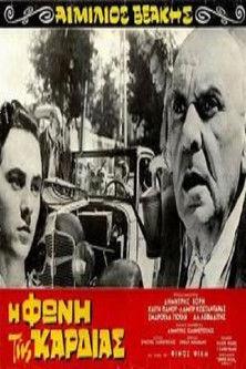 The Voice of the Heart filmas online