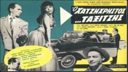 Taxi Driver filmas žiurėti online