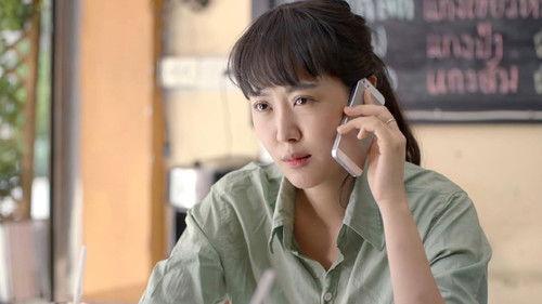 11-12-13 รักกันจะตาย filmas žiurėti online