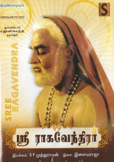 Sri Raghavendrar filmas online