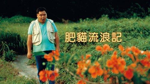 The Beloved Son of God filmas žiurėti online