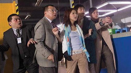 Love Undercover 3 filmas žiurėti online