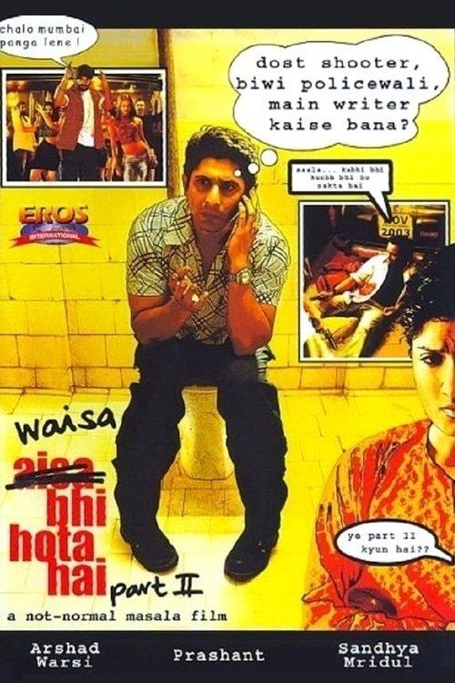 Waisa Bhi Hota Hai: Part II filmas online