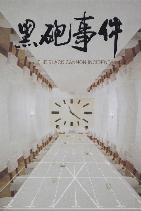 The Black Cannon Incident filmas online
