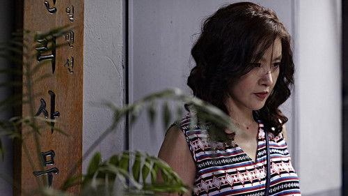 The Queen of Crime filmas žiurėti online