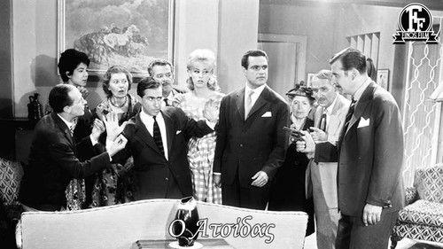 The Wise Guy filmas žiurėti online