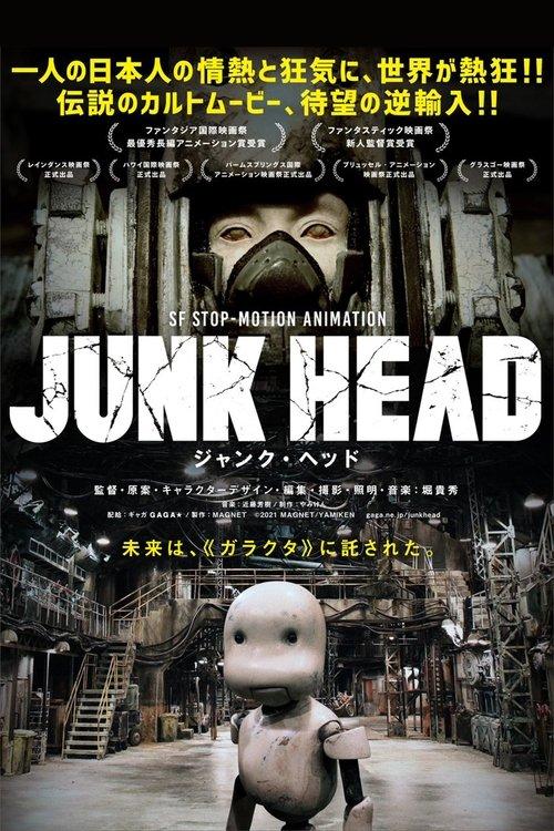 JUNK HEAD filmas online