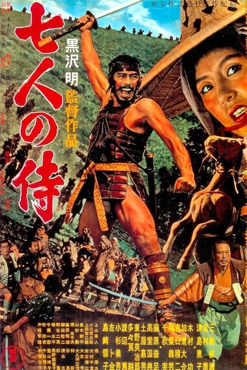 Septyni samurajai filmas online