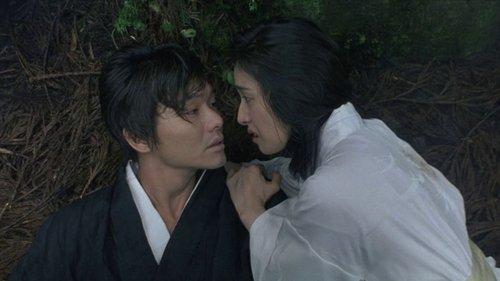 Inugami filmas žiurėti online