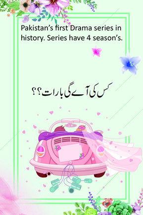 Kis Ki Aayegi Baraat filmas online
