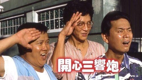 Funny Triple filmas žiurėti online