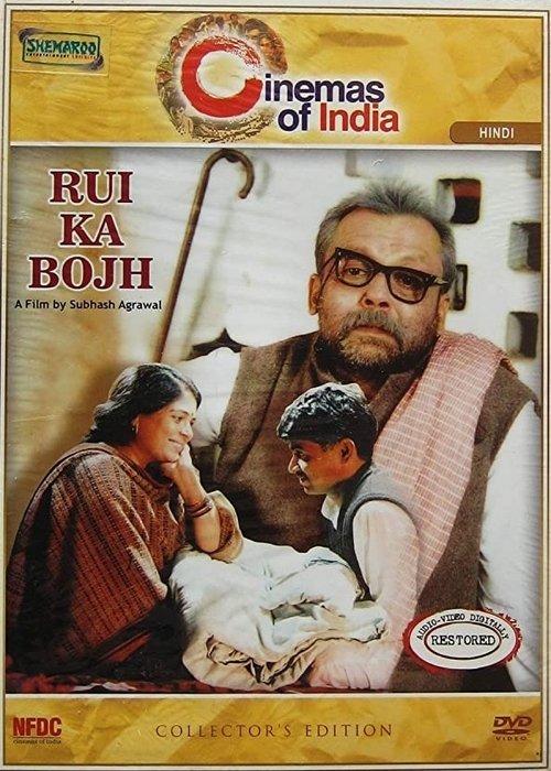 Rui Ka Bojh filmas online