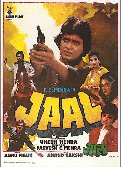 Jaal filmas online