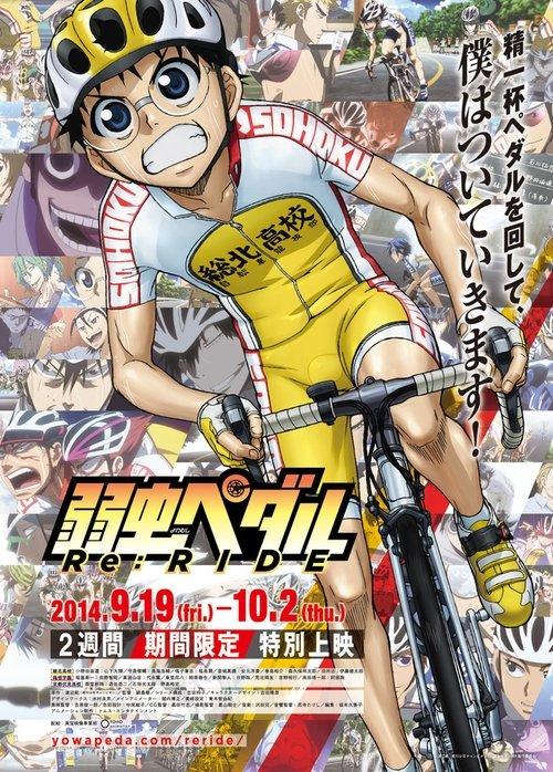 Yowamushi Pedal Re:RIDE filmas online
