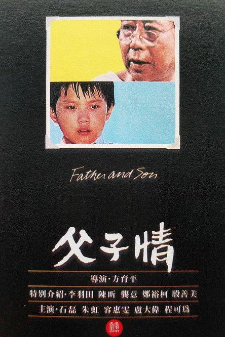 Father and Son filmas online