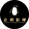 Tencent Penguin Pictures studio logo