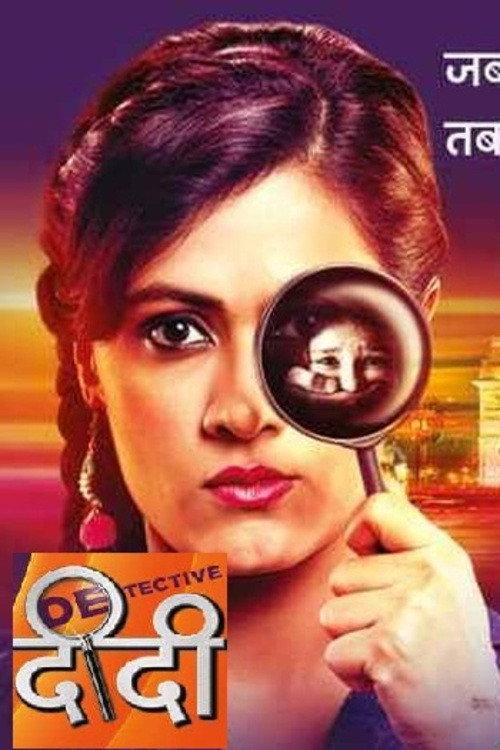 Detective Didi filmas online