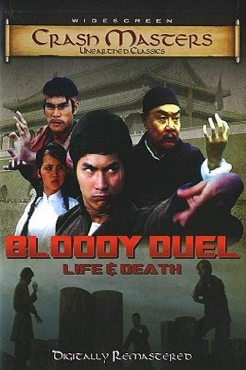 Bloody Duel: Life & Death filmas online